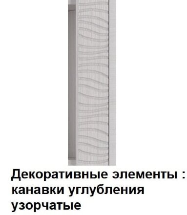 Шкаф трехстворчатый Гамма 20 (серия 4) 