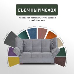 Диван Джакарта