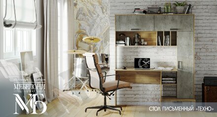 Стол компьютерный Техно 