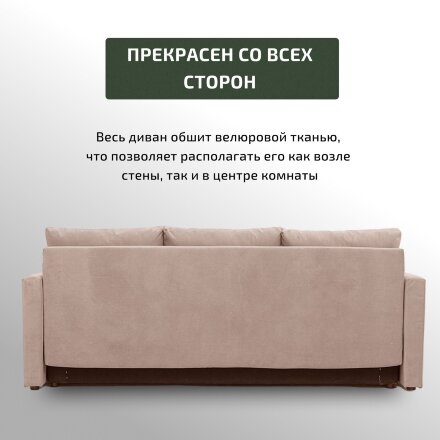 Диван Ванкувер Лайт 