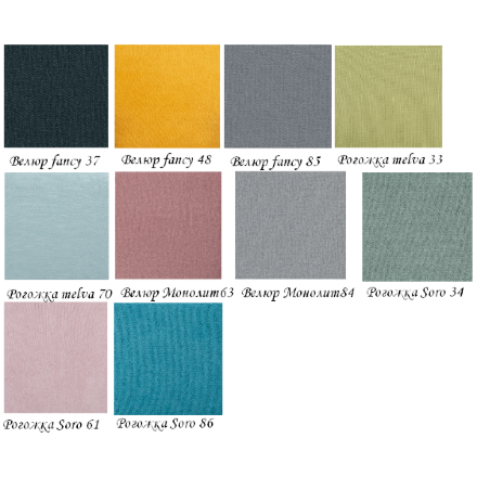 Кресло-качалка с подножкой 44 б/л  