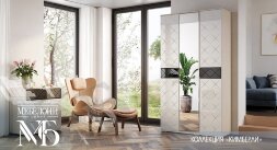 Спальня модульная Кимберли 2