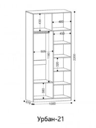 Шкаф двухстворчатый Урбан 