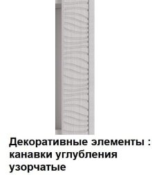 Тумба для ТВ (1300) Гамма 20 (серия 4)