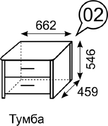 Тумба Berlin (Берлин)