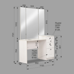 Трельяж Азалия