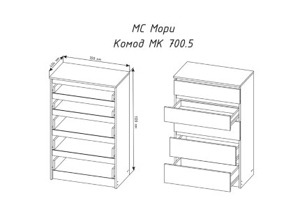 Комод Мори МК 700.5 графит 
