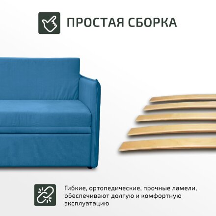 Диван Марсель 