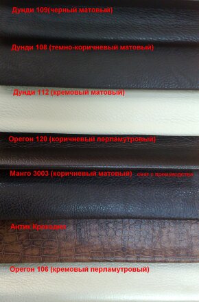 Кресло для отдыха 9К  