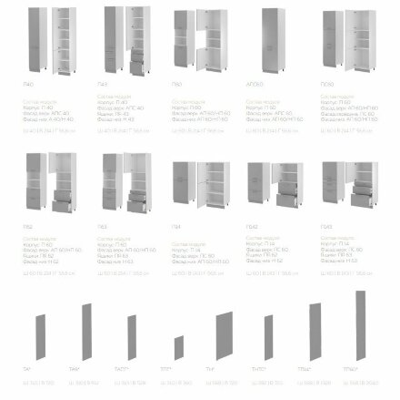 Кухня Берген Верде 