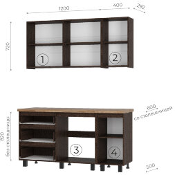 Кухня Энигма 160 см