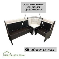 Кухонный уголок Аленка-17 (комплект со столом и табуретами) венге / велюр коричневый