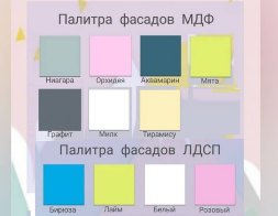 Пенал от шкафа-стеллажа Домика