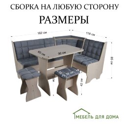 Кухонный уголок Аленка-17 (комплект со столом и табуретами) ясень шимо светлый /велюр серый