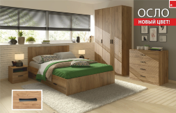 Модульная спальня Осло, дуб 