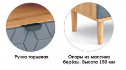 Комод Денвер 3 ящика