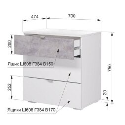 Комод Акцент №9