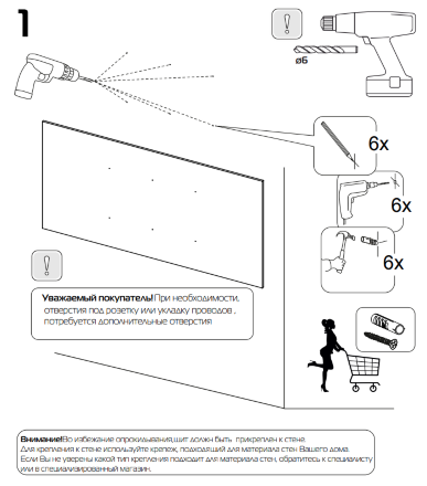 Панель под ТВ  для гостиной Порто, ТВ ТД-102.31 