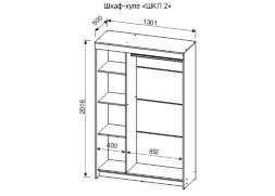 Шкаф-купе ШКП 2, венге 