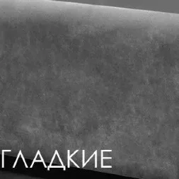 Кровать Rimini Пепельно-розовый