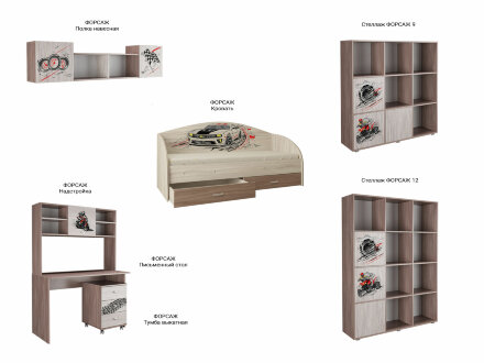 Модульная детская Форсаж 