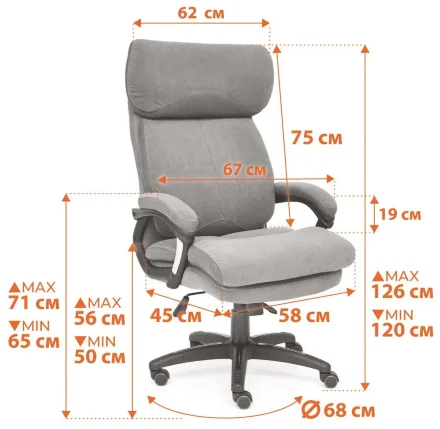 Кресло офисное DUKE 