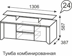 Тумба комбинированная Твист №24