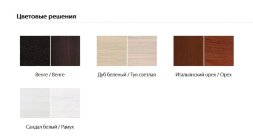 Шкаф МЦН комбинированный 2-х дверный Гармония-4, сандал