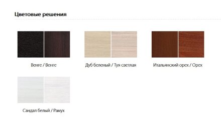 Шкаф МЦН комбинированный 2-х дверный Гармония-4, сандал 