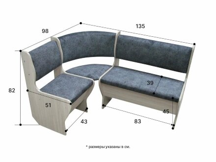 Кухонный уголок Аленка-5 (комплект со столом и табуретами) венге/ рогожка светлая 