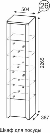 Шкаф для посуды Твист №26 