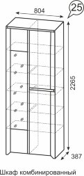 Шкаф комбинированный Твист №25
