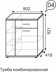 Тумба комбинированная Noto (Ното)