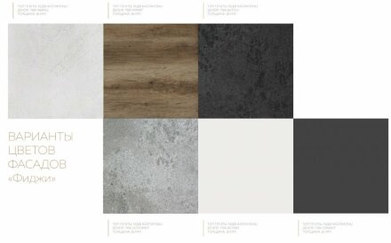 Кухня Аляска серый лёд 