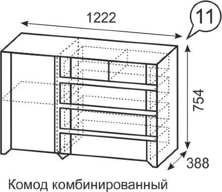 Комод комбинированный №11 Твист 