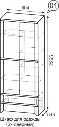 Шкаф для одежды №1 Твист 