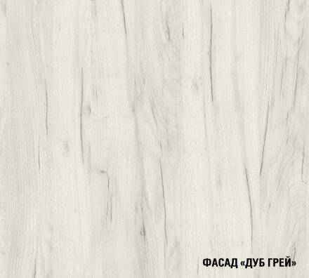 Кухонный гарнитур Амели лайт, 120 см 