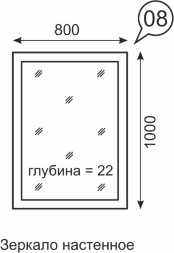 Зеркало настенное Noto (Ното)