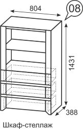 Шкаф-стеллаж №8 Твист
