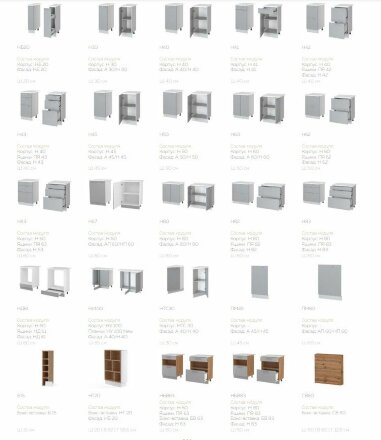 Кухня Бронкс бетон 