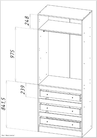 Шкаф 800 Парус, белый 
