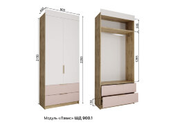 Шкаф 900 с ящиками Лавис