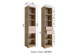 Стеллаж 450 с ящиками Лавис