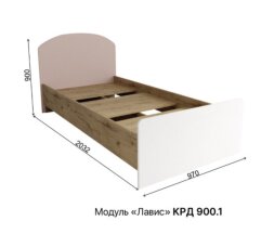 Кровать 900 Лавис