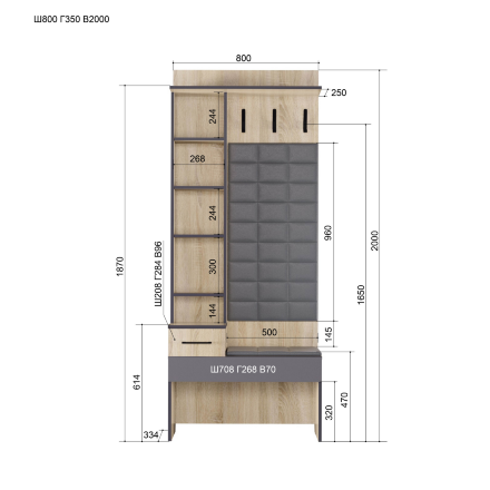 Вешалка с зеркалом Эльза, дуб Сонома 