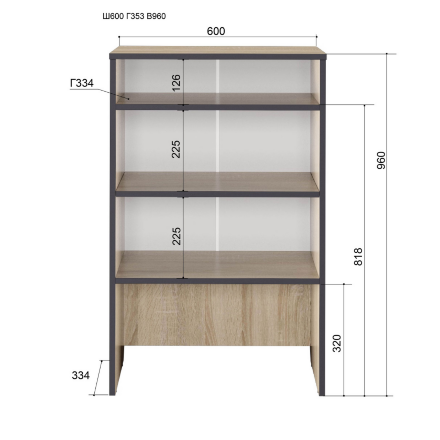 Тумба Эльза, дуб Сонома 