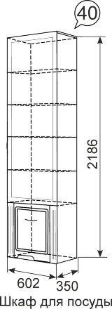 Шкаф для посуды Виктория 