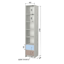 Пенал с ящиками Зефир, голубой 
