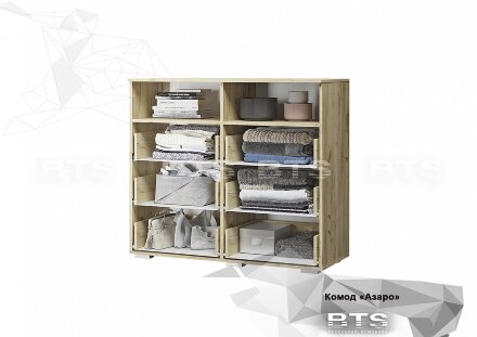 Комод Азаро, крафт  