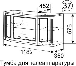 Тумба ТВ Виктория №37